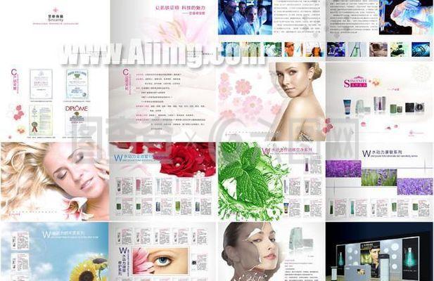 綻放美麗 化妝品畫冊設計模板的藝術與實用指南